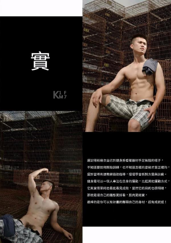 Whoseman-6-小野私人教練-藝術全見版